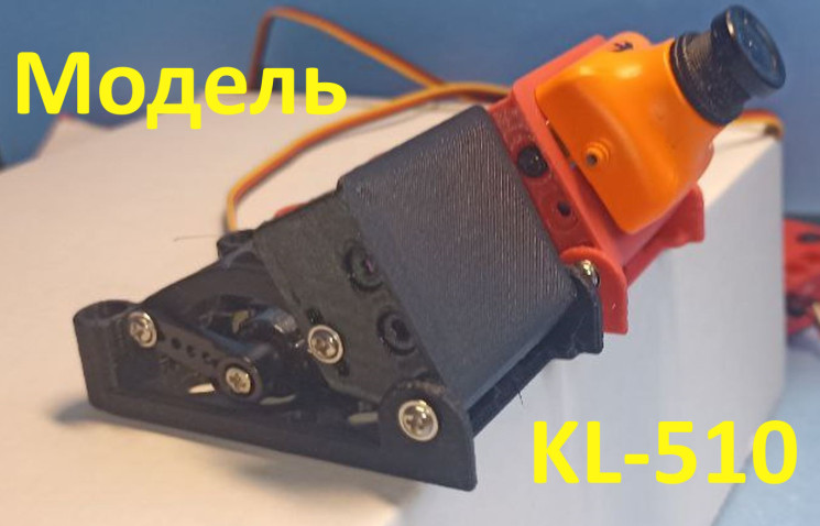 KL-510BM Кронштейн наклона видеокамеры усиленный, модуль поворота камеры с сервоприводом MG90S с металлическим редуктором